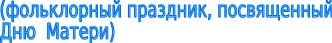 Shape28