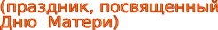 Shape36