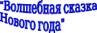Shape41