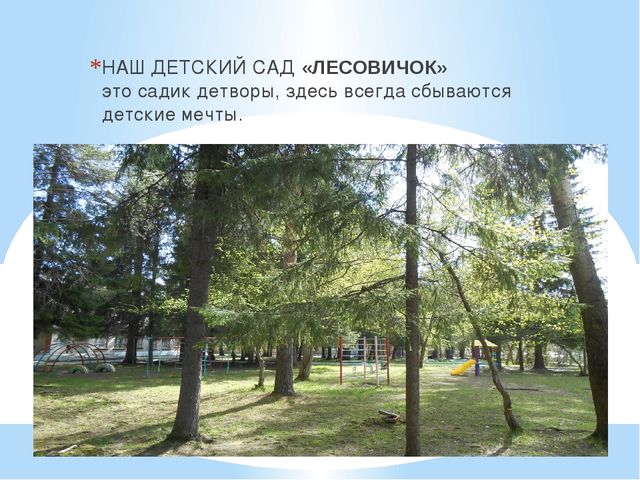 Презентация внеклассного материала "Здоровый ребенок - успешный ребенок"