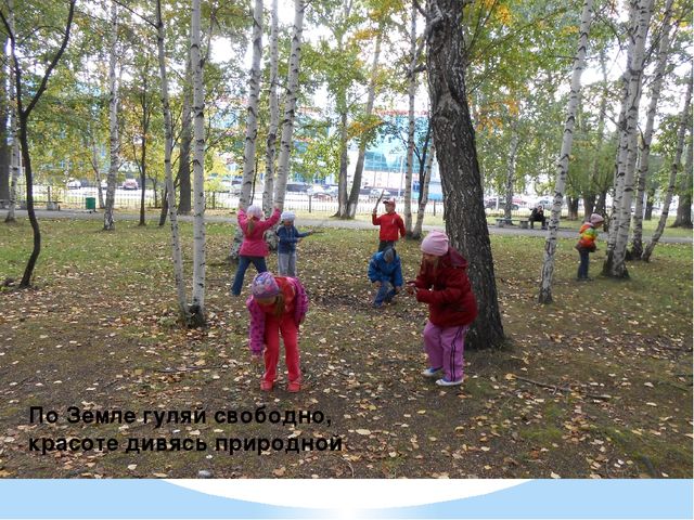 Презентация внеклассного материала "Здоровый ребенок - успешный ребенок"