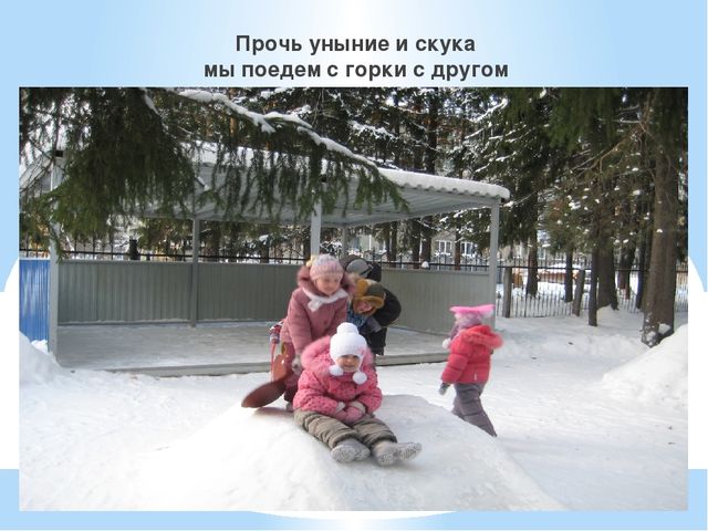 Презентация внеклассного материала "Здоровый ребенок - успешный ребенок"