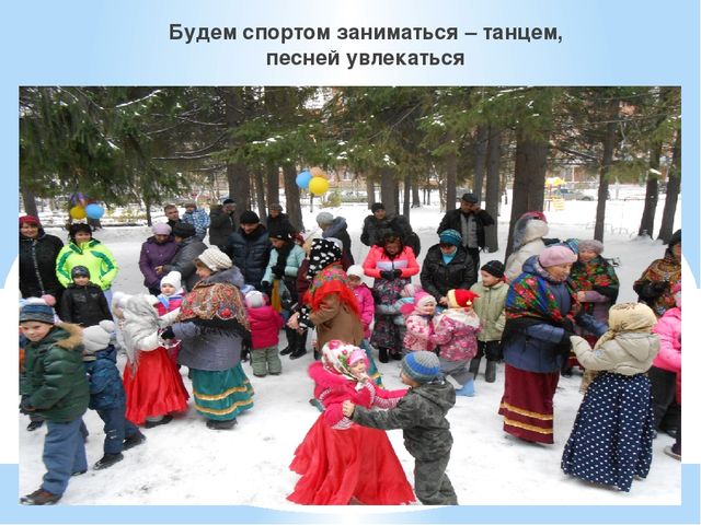 Презентация внеклассного материала "Здоровый ребенок - успешный ребенок"