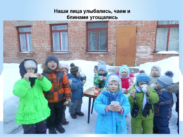 Презентация внеклассного материала "Здоровый ребенок - успешный ребенок"