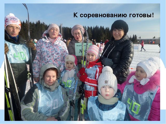 Презентация внеклассного материала "Здоровый ребенок - успешный ребенок"