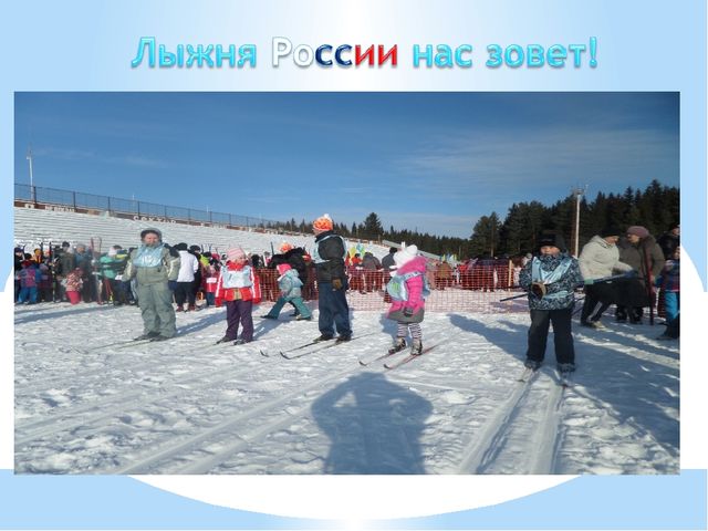 Презентация внеклассного материала "Здоровый ребенок - успешный ребенок"