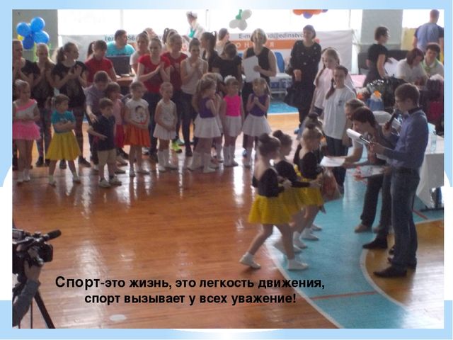 Презентация внеклассного материала "Здоровый ребенок - успешный ребенок"
