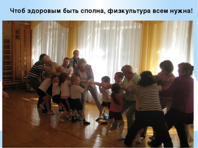 Презентация внеклассного материала "Здоровый ребенок - успешный ребенок"
