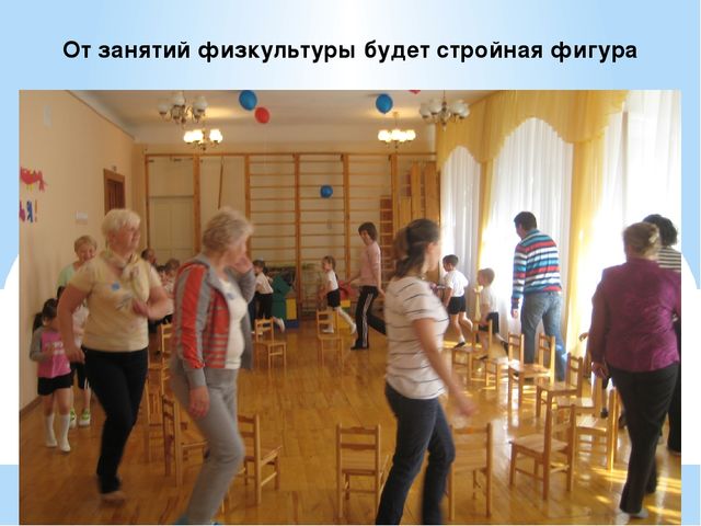 Презентация внеклассного материала "Здоровый ребенок - успешный ребенок"