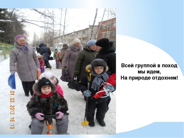 Презентация внеклассного материала "Здоровый ребенок - успешный ребенок"
