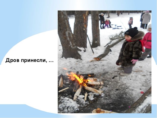 Презентация внеклассного материала "Здоровый ребенок - успешный ребенок"