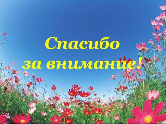 Презентация внеклассного материала "Здоровый ребенок - успешный ребенок"