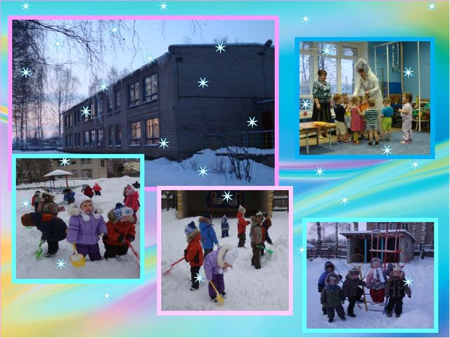 Презентация к ННОД "Волшебный мир воды"