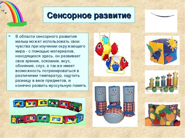 Презентация "Методика Марии Монтессори""