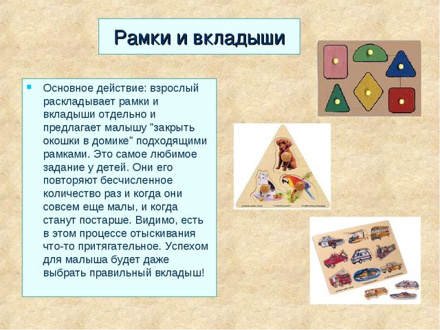 Презентация "Методика Марии Монтессори""