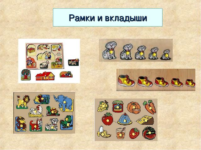 Презентация "Методика Марии Монтессори""