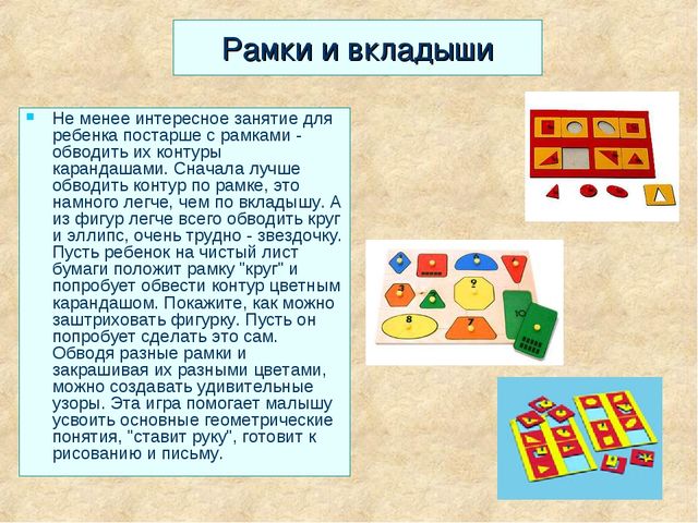 Презентация "Методика Марии Монтессори""