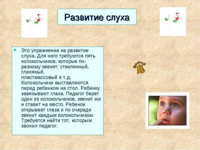 Презентация "Методика Марии Монтессори""