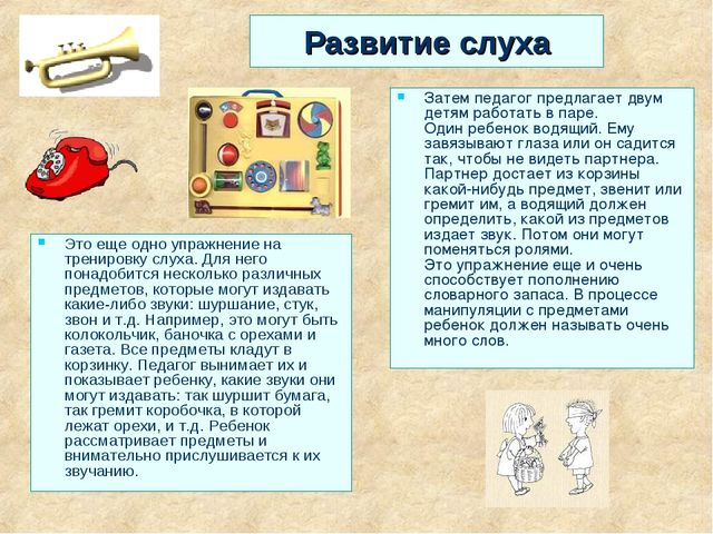 Презентация "Методика Марии Монтессори""