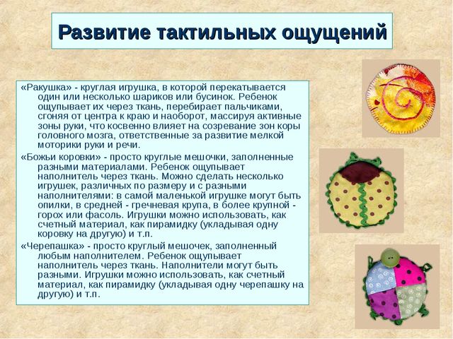 Презентация "Методика Марии Монтессори""