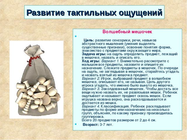 Презентация "Методика Марии Монтессори""