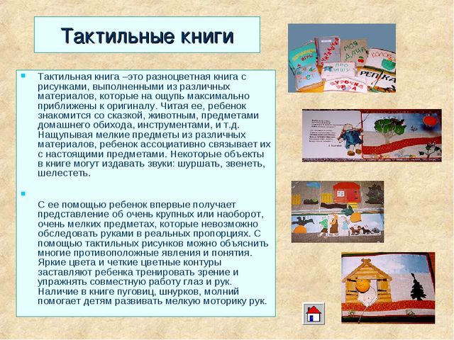 Презентация "Методика Марии Монтессори""