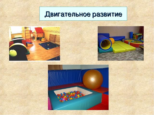 Презентация "Методика Марии Монтессори""