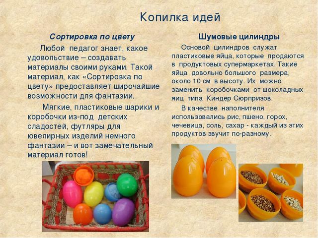 Презентация "Методика Марии Монтессори""