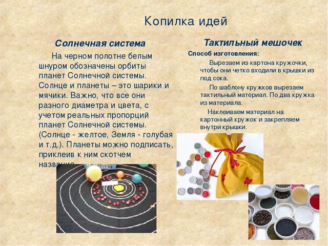 Презентация "Методика Марии Монтессори""