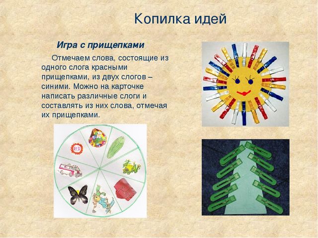 Презентация "Методика Марии Монтессори""