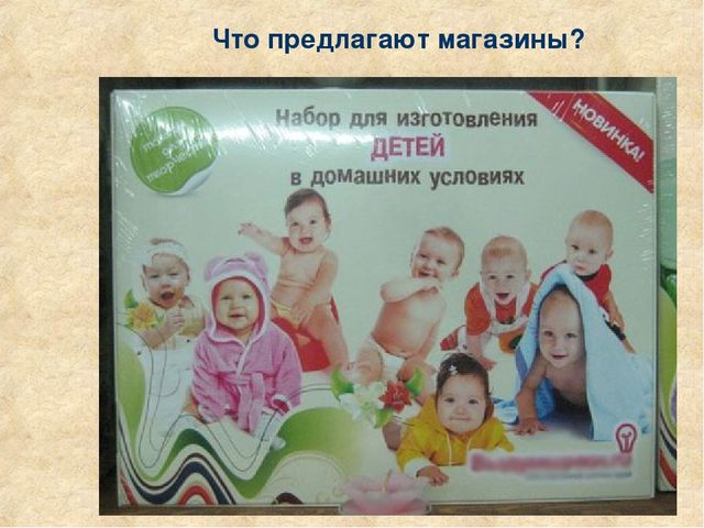 Презентация "Методика Марии Монтессори""