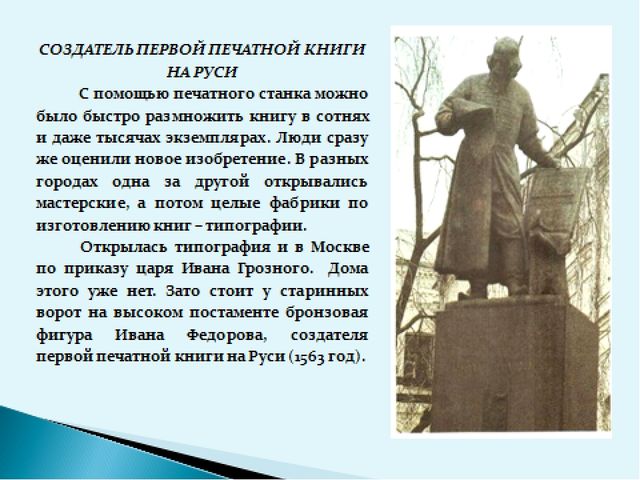 Презентация к мастер-классу на тему "Интеграция образовательных областей «Познавательное развитие» и «Художественно-эстетическое развитие»