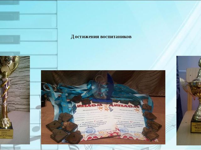 Презентация музыкального руководителя детского сада "Портфолио музыкального руководителя"
