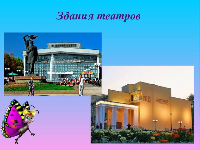 Презентация для детей младшего дошкольного возраста "Волшебный мир театра"