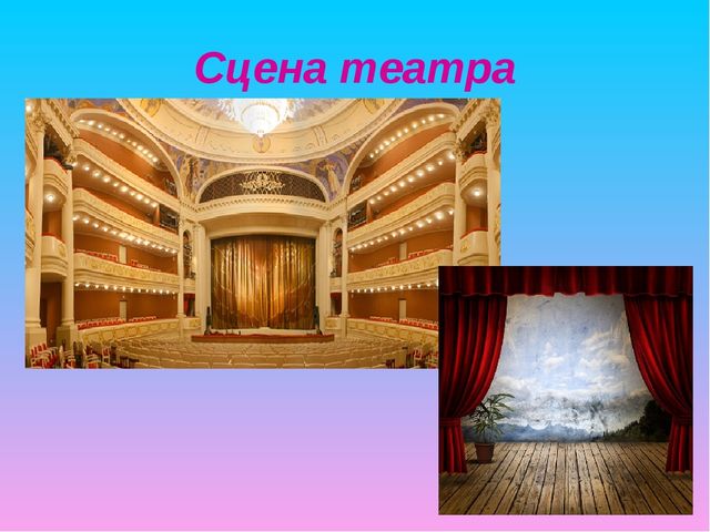 Презентация для детей младшего дошкольного возраста "Волшебный мир театра"