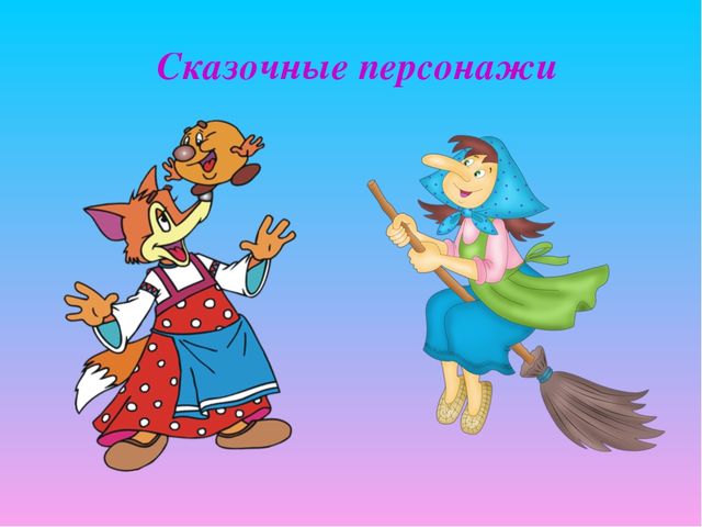 Презентация для детей младшего дошкольного возраста "Волшебный мир театра"