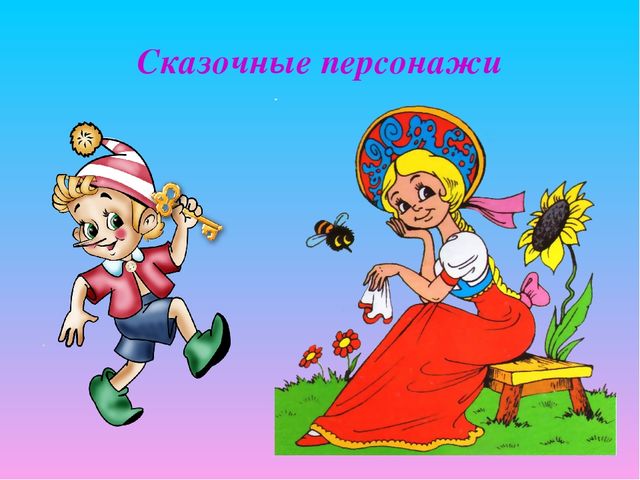 Презентация для детей младшего дошкольного возраста "Волшебный мир театра"