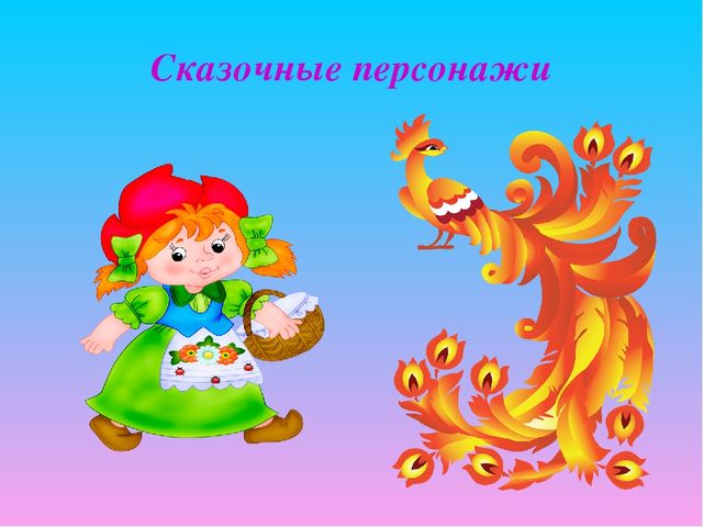 Презентация для детей младшего дошкольного возраста "Волшебный мир театра"
