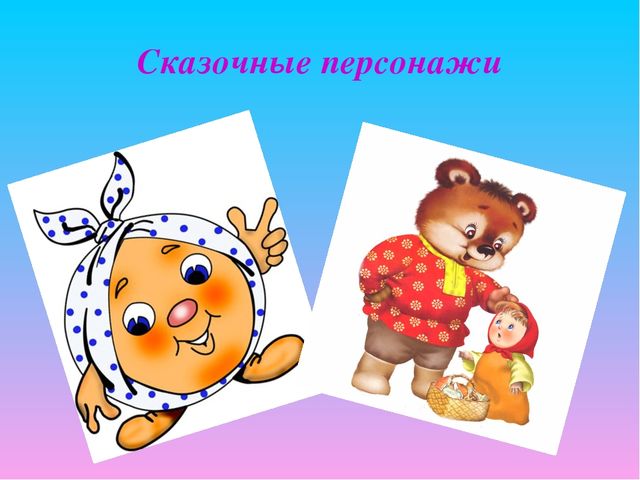 Презентация для детей младшего дошкольного возраста "Волшебный мир театра"