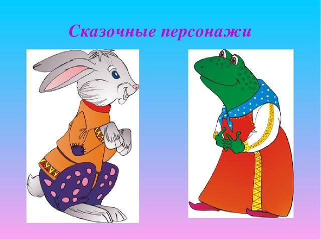 Презентация для детей младшего дошкольного возраста "Волшебный мир театра"
