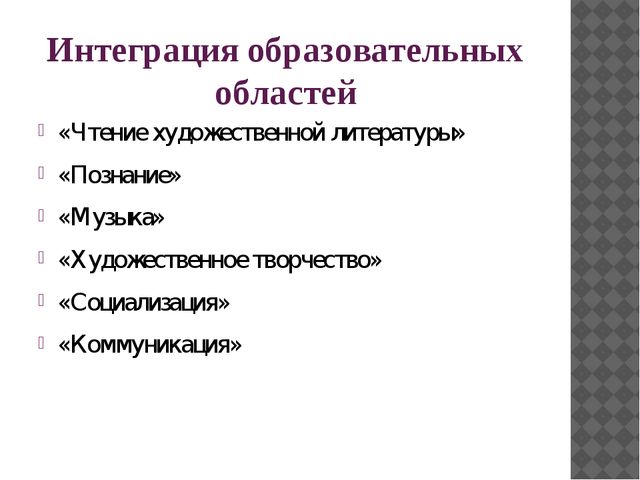 Презентация проекта на тему "Широкая Масленица"