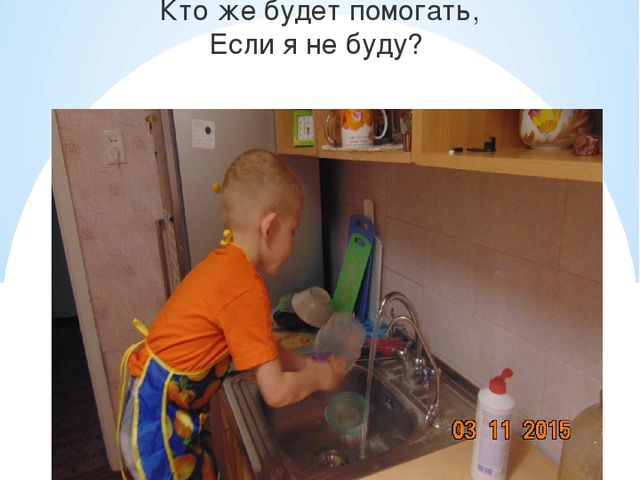 Проект на тему "Папа,мама,я и ты - в мире доброты!"