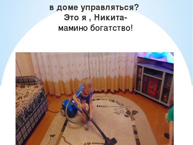 Проект на тему "Папа,мама,я и ты - в мире доброты!"