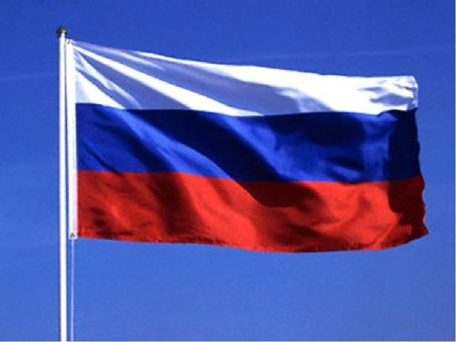 Презентация к празднику "День России"