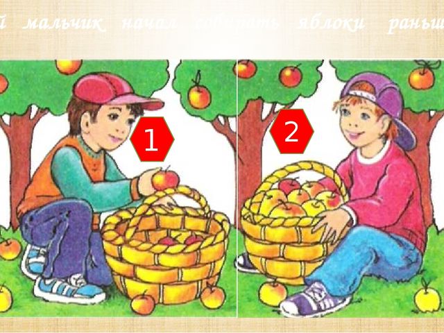 Презентация на тему "Логика".
