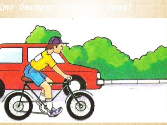 Презентация на тему "Логика".
