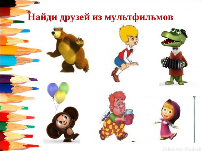 Презентация по развитию речи на тему "Герои мультфильмов"