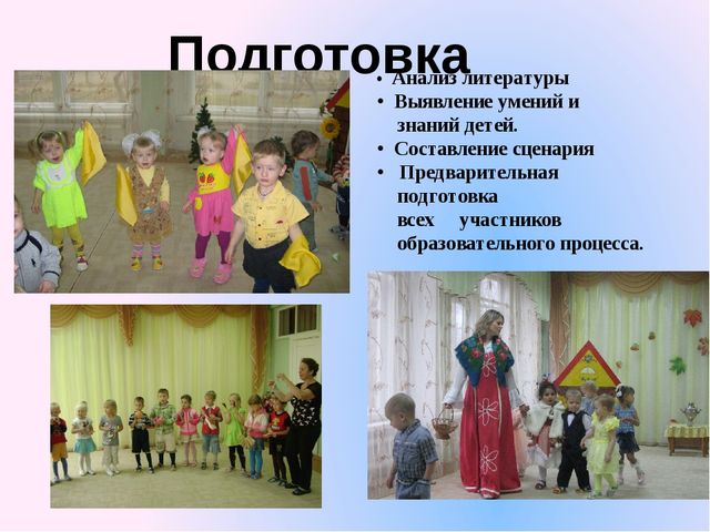 Творческая презентация по патриотическому воспитанию дошкольников