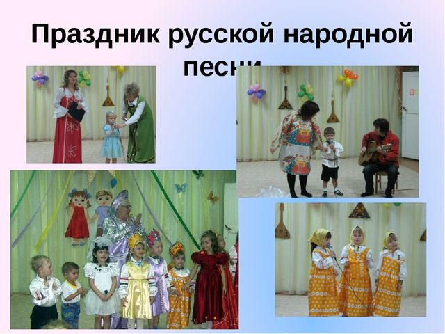 Творческая презентация по патриотическому воспитанию дошкольников