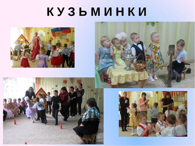 Творческая презентация по патриотическому воспитанию дошкольников